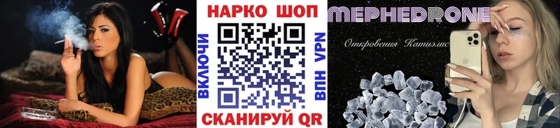 Купить ГАШ  Конопля  Амфетамин  Альфа ПВП  МЕФ  КОКАИН  Кушва