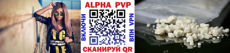 A PVP мука Кушва