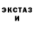 MDMA молли Isaac Mpofana