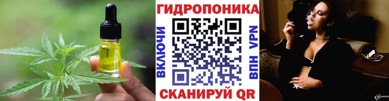 Еда ТГК конопля  Купить  Кушва 