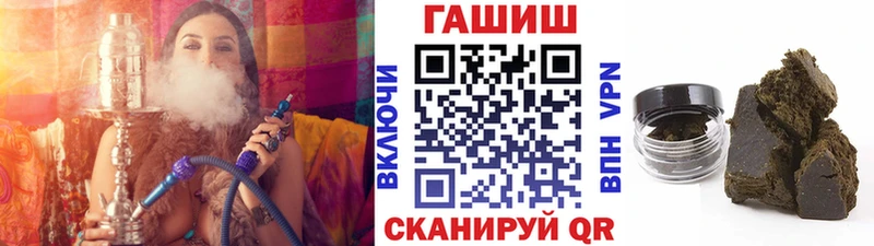 Купить  Кушва  ГАШИШ 40% ТГК 
