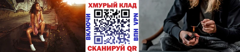 Героин белый Купить где Кушва