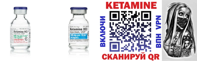 Купить закладки  Кушва  КЕТАМИН ketamine 