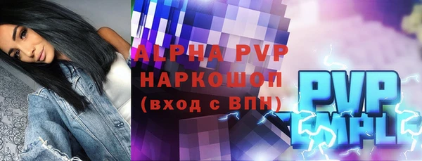 мяу мяу кристалл Медвежьегорск