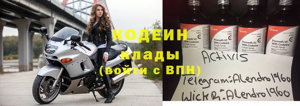 ГАЛЛЮЦИНОГЕННЫЕ ГРИБЫ Мегион