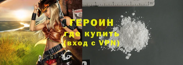 мяу мяу кристалл Медвежьегорск