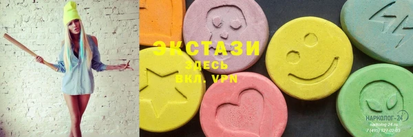 MESCALINE Медногорск