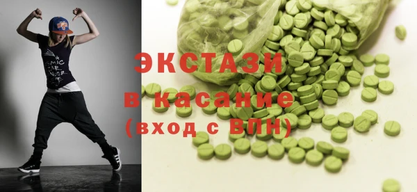 первитин Тольятти
