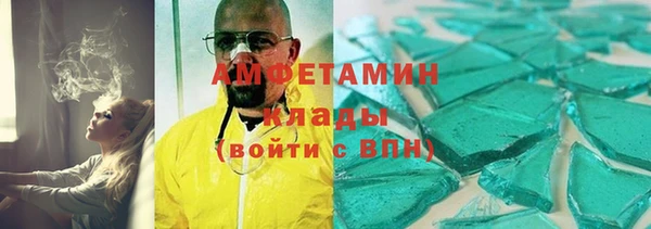 ГАЛЛЮЦИНОГЕННЫЕ ГРИБЫ Мегион