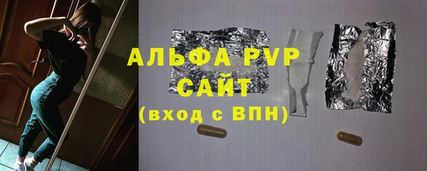 мяу мяу кристалл Медвежьегорск