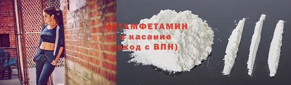 MESCALINE Медногорск