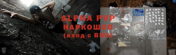 ГАЛЛЮЦИНОГЕННЫЕ ГРИБЫ Мегион