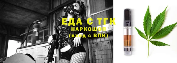 марки nbome Ижевск