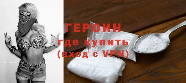 мяу мяу кристалл Медвежьегорск