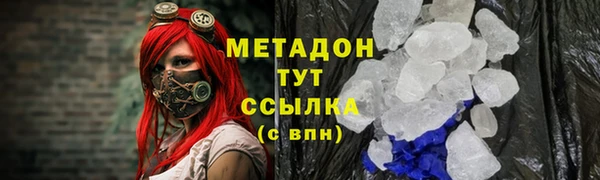 MESCALINE Медногорск