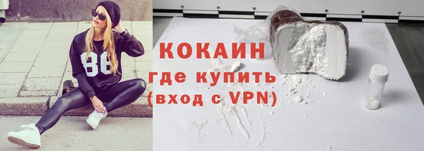 ГАЛЛЮЦИНОГЕННЫЕ ГРИБЫ Мегион