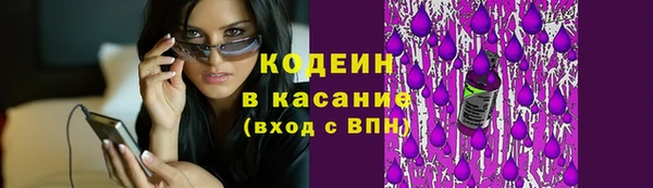 MESCALINE Медногорск