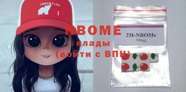 MESCALINE Медногорск