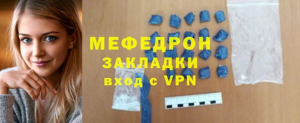 мяу мяу кристалл Медвежьегорск
