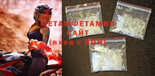 ГАЛЛЮЦИНОГЕННЫЕ ГРИБЫ Мегион