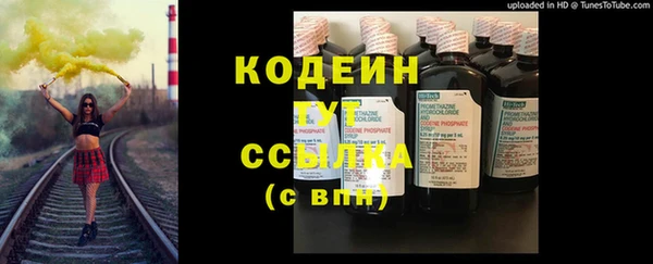 ГАЛЛЮЦИНОГЕННЫЕ ГРИБЫ Мегион
