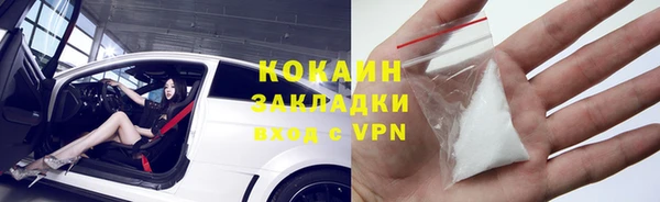 мяу мяу кристалл Медвежьегорск