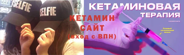 мяу мяу кристалл Медвежьегорск