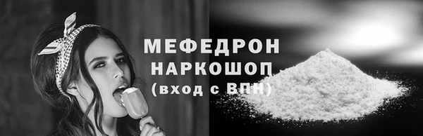 MESCALINE Медногорск