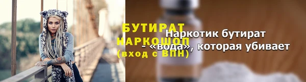 ГАЛЛЮЦИНОГЕННЫЕ ГРИБЫ Мегион