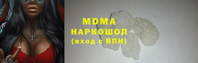 ГАЛЛЮЦИНОГЕННЫЕ ГРИБЫ Мегион