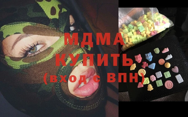MESCALINE Медногорск