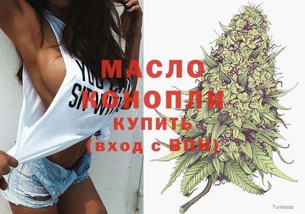 мяу мяу кристалл Медвежьегорск