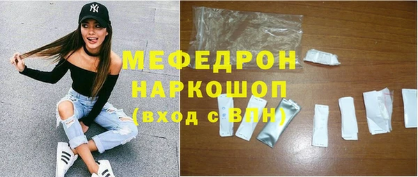 ГАЛЛЮЦИНОГЕННЫЕ ГРИБЫ Мегион
