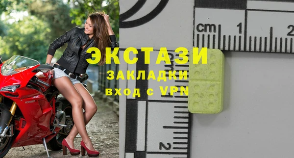 ГАЛЛЮЦИНОГЕННЫЕ ГРИБЫ Мегион