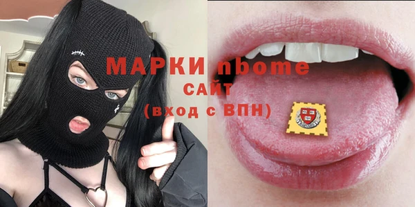 MESCALINE Медногорск