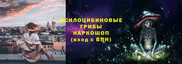 MESCALINE Медногорск