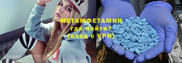 MESCALINE Медногорск