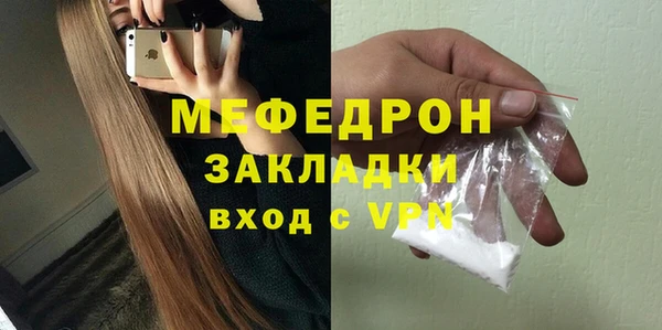 ГАЛЛЮЦИНОГЕННЫЕ ГРИБЫ Мегион