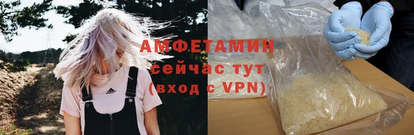 MESCALINE Медногорск