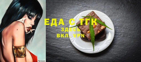 мяу мяу кристалл Медвежьегорск