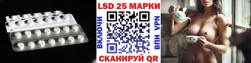Лсд 25 экстази ecstasy  Купить  Кушва 