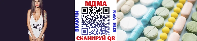 Купить закладки  Кушва  MDMA кристаллы 