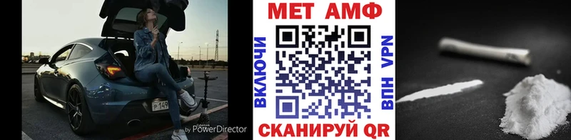 Первитин мет  Купить  Кушва 