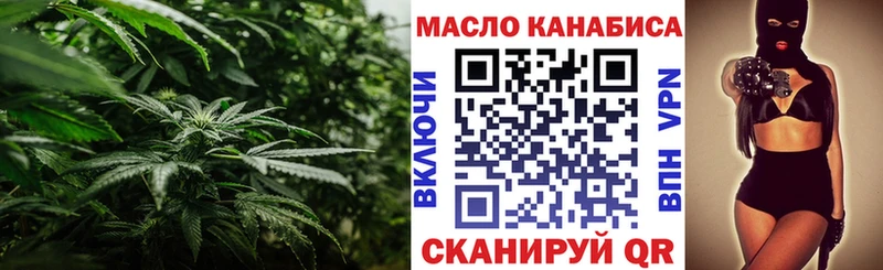 Купить  Кушва  ТГК гашишное масло 