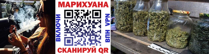 Купить где Кушва МАРИХУАНА White Widow